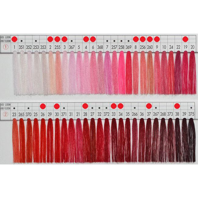 サンカブトスパンミシン糸 20/2,000 150〜315 : 糸屋さん'ボビン