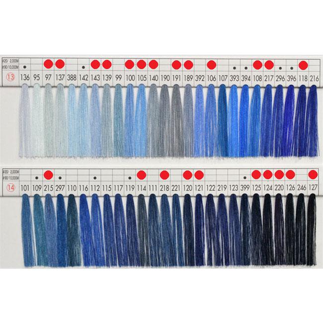 サンカブトスパンミシン糸 20/2,000 白・黒・生成〜149 : 糸屋さん