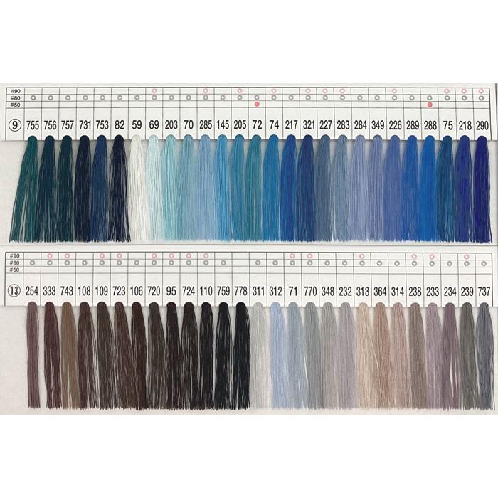 フジックス キングスパン 30/2,000 743〜976 : 糸屋さん'ボビン