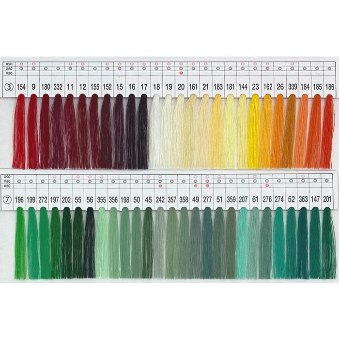 フジックス キングスパン 30/2,000 743〜976 : 糸屋さん'ボビン