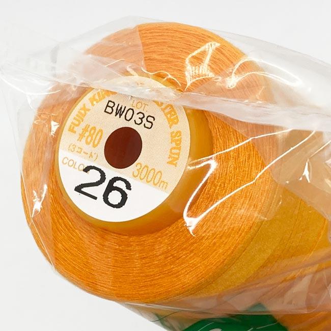 フジックス（手芸） キングスパン 80番/3,000m 小分け 281〜364