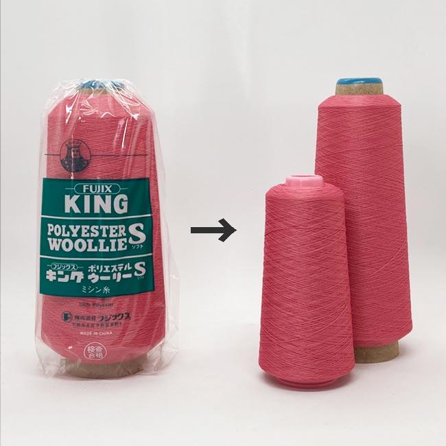 ウーリー ミシン糸 糸 くすみカラー 魔法の糸 大量 大巻 200g 13本