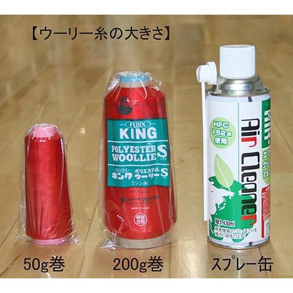 キングナイロンウーリー B 高伸 ミシン糸 0g 4 1423 4 糸屋さん ボビン 通販 Yahoo ショッピング