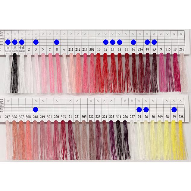 フジックス シャッペスパン 60番/700m 白、黒、生成 ※大巻 : 糸屋さん