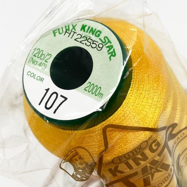 ブルマァク 当時物　STキングストロン＆ミドルキングストロン　バラ売り値引不可 ブルマァク 当時物 STキングストロン＆ミドルキングストロン