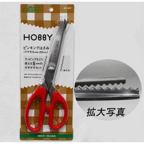 クロバー（Clover） ピンキングハサミ 22cm 【36-631】 : 糸屋さん