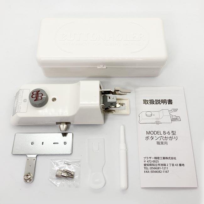 ボタンホーラー「B−6TA」 職業用ミシン用 : 糸屋さん ボタンホーラー「B−6TA」 職業用ミシン用 : 糸屋さん