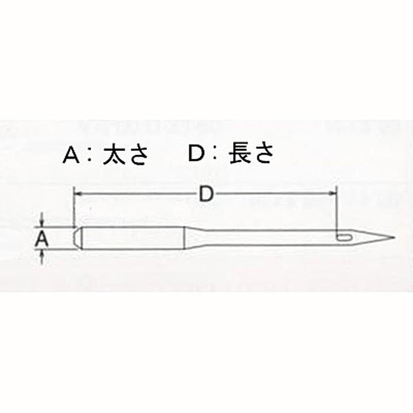 オルガン 家庭用ミシン針 HA×1SP/CR クロームメッキ（10本入）｜itoyasan-bobin｜02