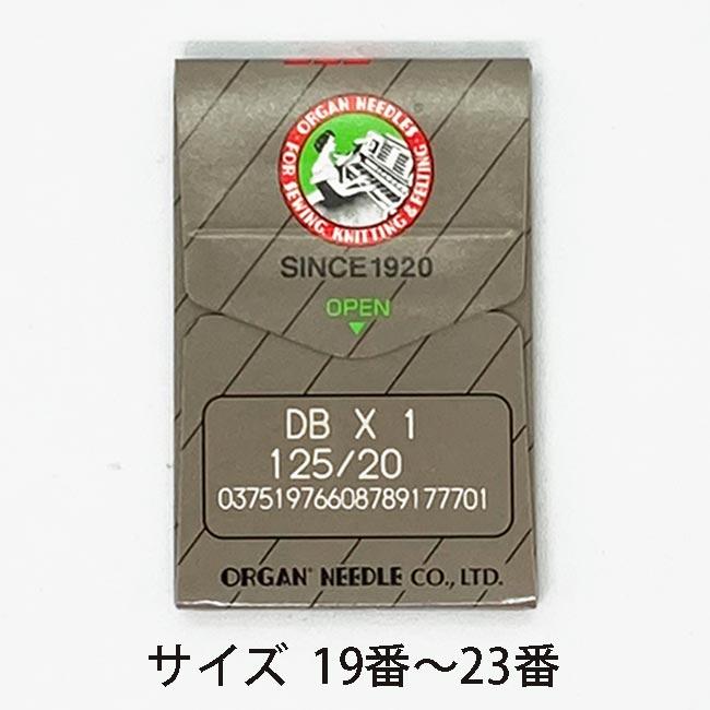 オルガン ミシン針 DB×1（10本入）サイズ19〜23 : 糸屋さん'ボビン