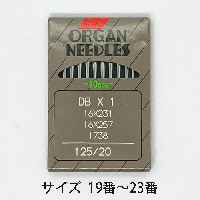 D.Bさん専用　1枚 オルガン ミシン針 DB×1（10本入）サイズ19〜23 : 糸屋さん'ボビン