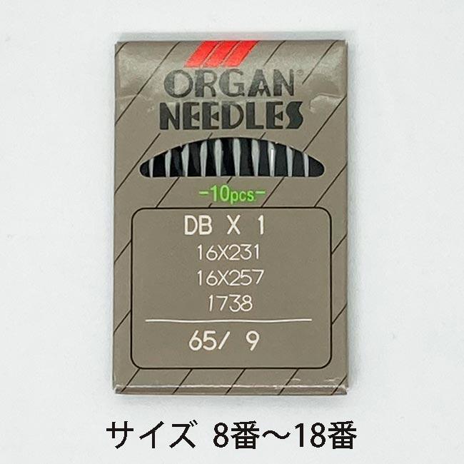 オルガン ミシン針 DB×1（10本入）サイズ8〜18 : 5010 : 糸屋さん