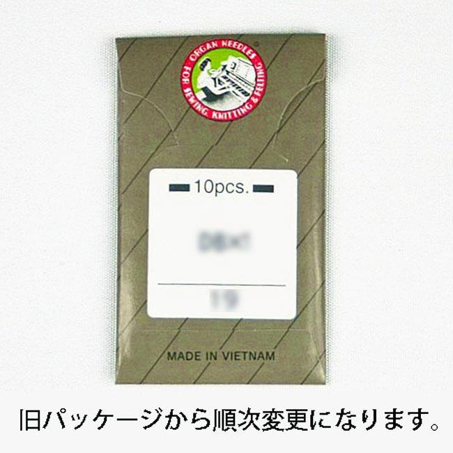 オルガン ミシン針 DBx1KN ハイゲージニット用（10本入） : 糸屋さん