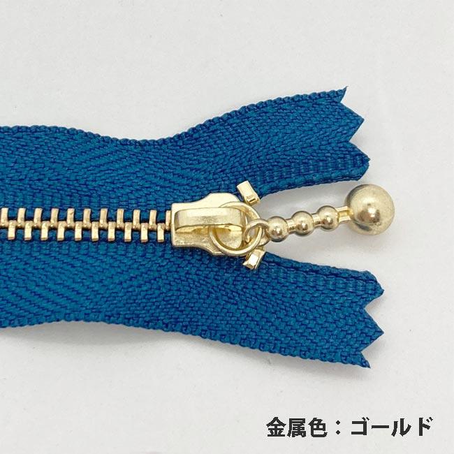 玉付きファスナー(ポーチ用) 15〜20cm : 糸屋さん'ボビン 玉付きファスナー(ポーチ用) 15〜20cm : 糸屋さん'ボビン