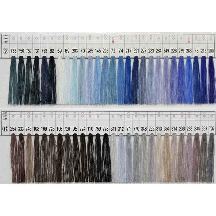 ミシン糸見本帳9冊セット ミシン糸見本帳9冊セット