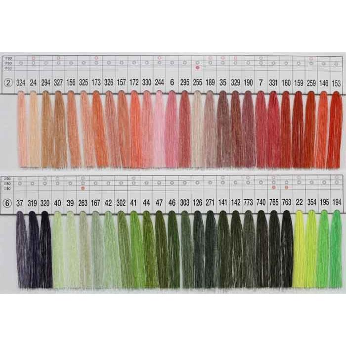ミシン糸見本帳9冊セット パールヨット レーヨン刺しゅう糸 2,000m×120d [見本帳No.23-24] IPR