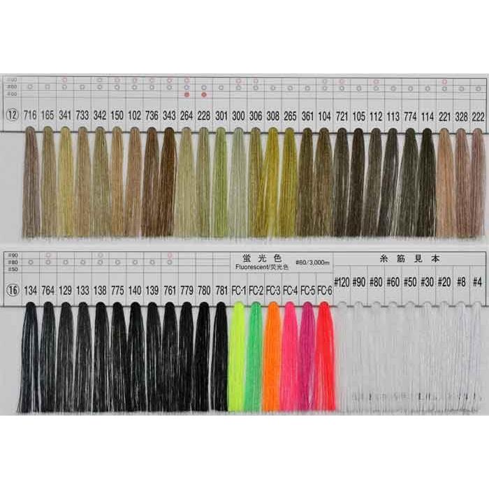 フジックス キングスパンミシン糸見本帳（417色） : 糸屋さん'ボビン