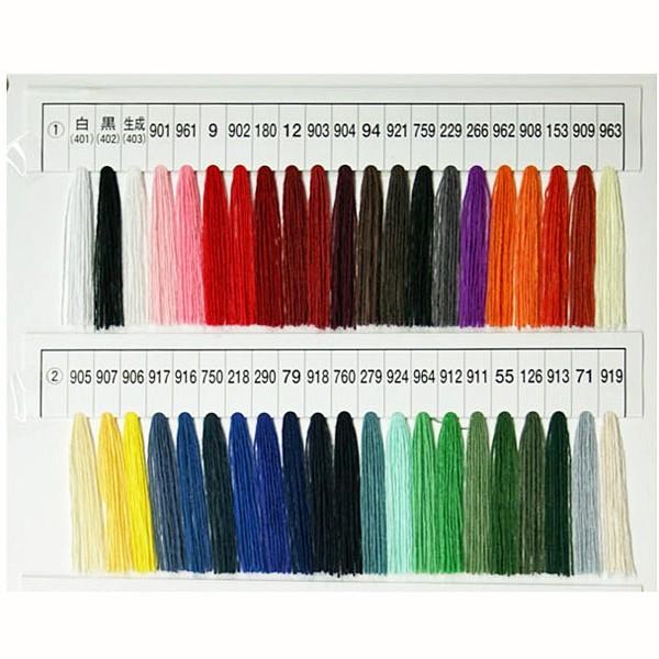 フジックス キングスパンミシン糸ジーンズステッチ用見本帳（80色