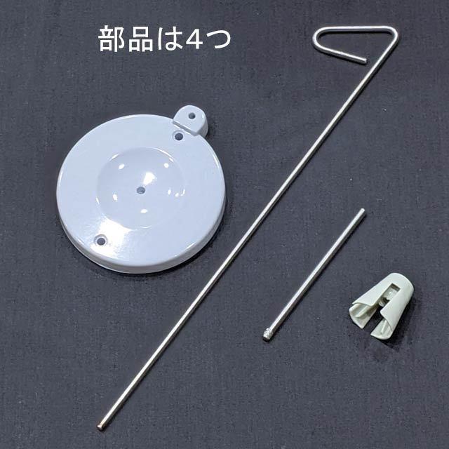 New 糸立て（プラスチック台座 38cm） : 糸屋さん'ボビン' - 通販
