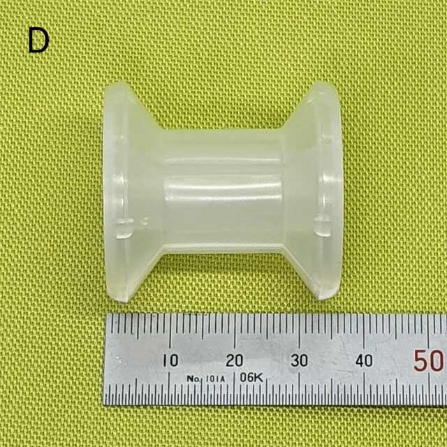 駒巻き（家庭用ミシン糸）用 ボビン 【D】直径33mm×高さ35mm