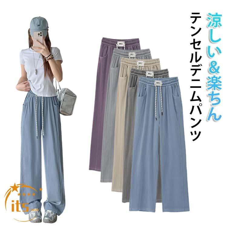 Y's ワイズ デニム サルエルパンツ ロング スカートパンツ Y's ワイズ デニム サルエルパンツ ロング スカートパンツ Y's
