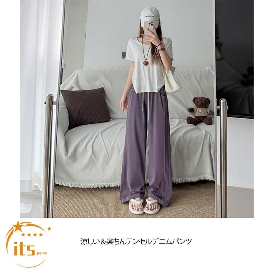 ✨最上級モデル 紫製品✨Prps✨デニムパンツ ストレート グレー　32 デニム デニムパンツ 涼しい レディース ワイド さらてろ テンセル