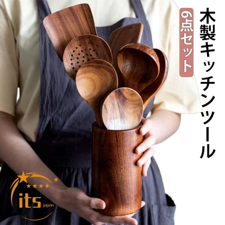 キッチンツール 6点セット 木製 天然木 調理器具 ツールスタンド付