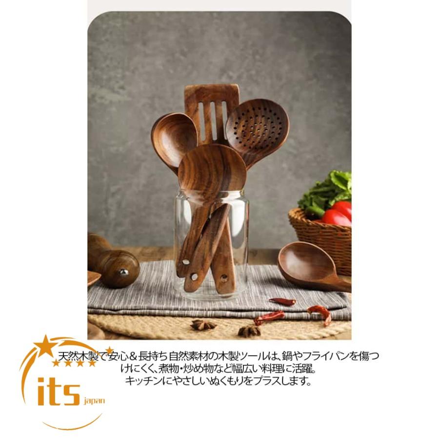 キッチンツール 6点セット 木製 天然木 調理器具 ツールスタンド付