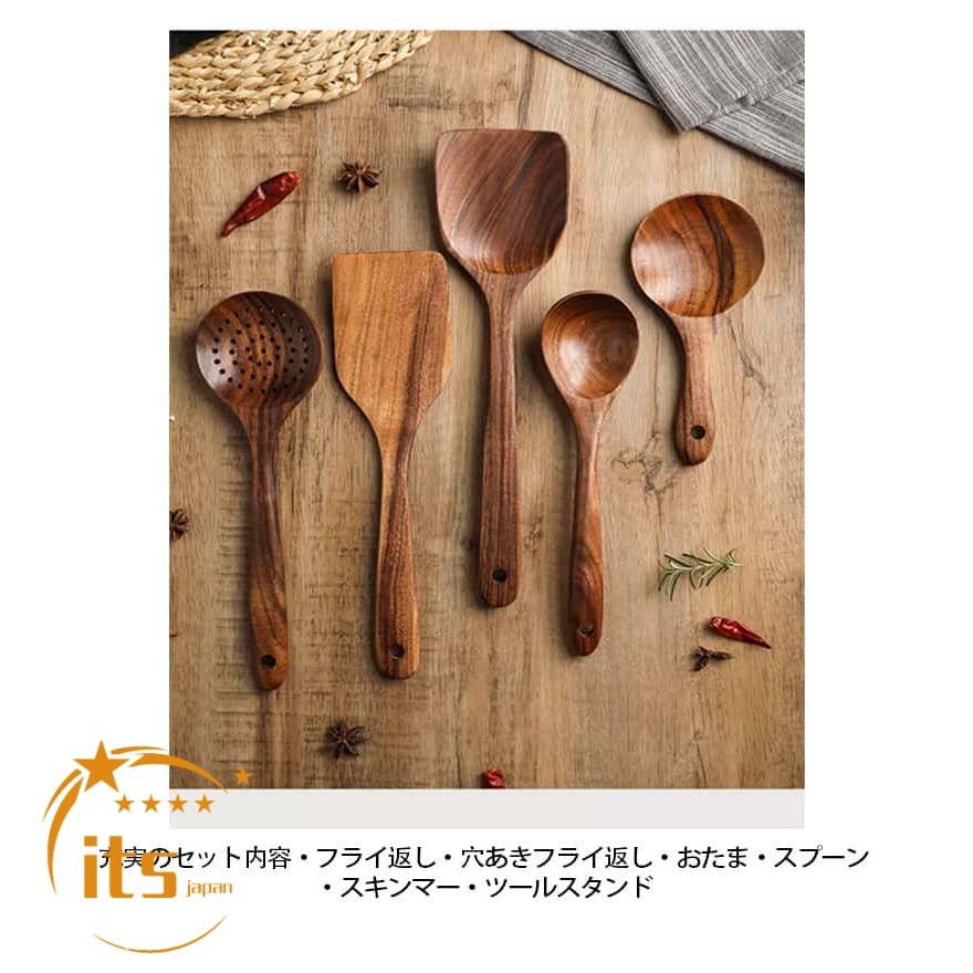 キッチンツール 6点セット 木製 天然木 調理器具 ツールスタンド付