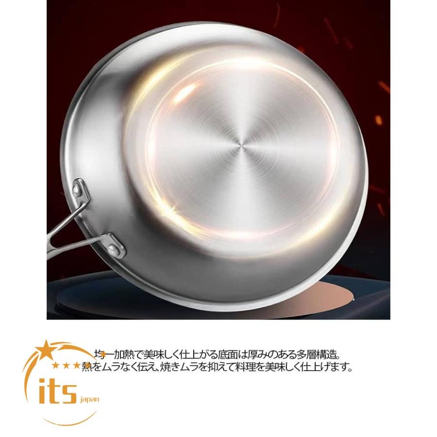 ステンレス フライパン 24cm 26cm 28cm 30cm 32cm IH ガス火対応