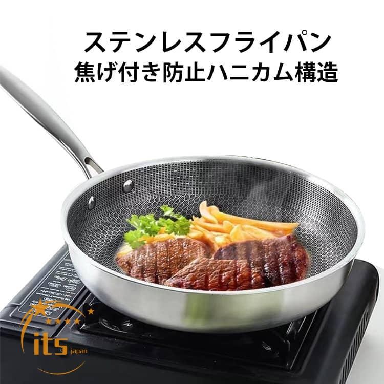 ステンレス フライパン 24cm 26cm 28cm 30cm 32cm IH ガス火対応