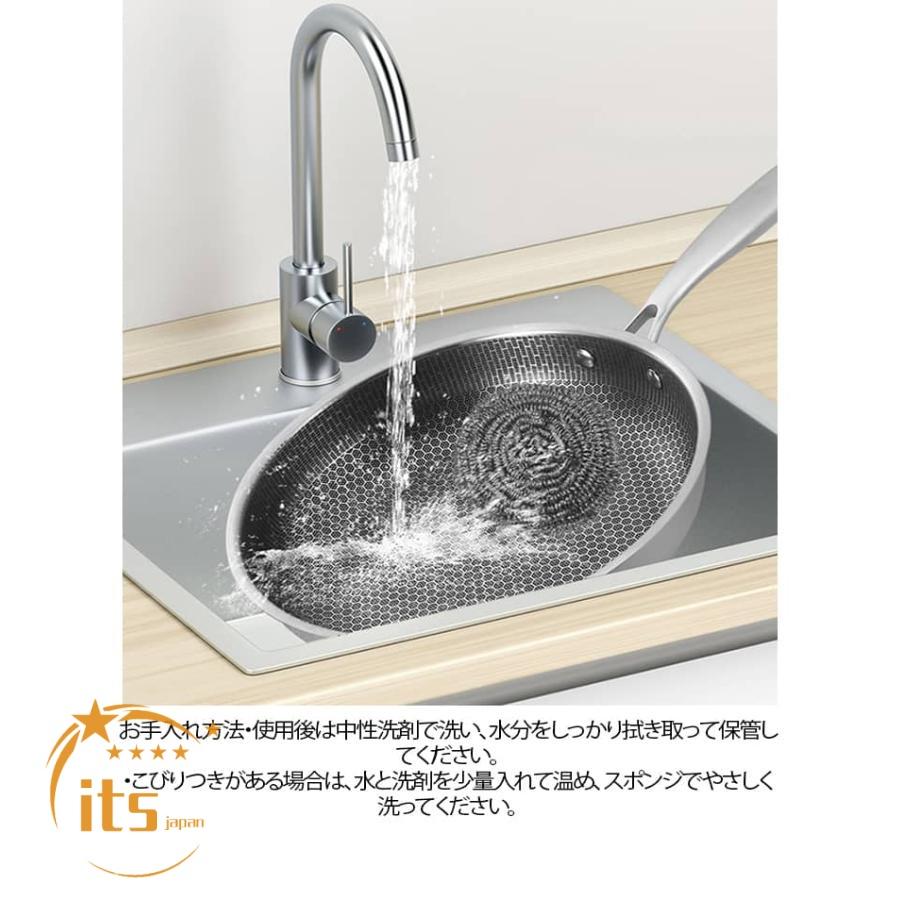 ステンレス フライパン 24cm 26cm 28cm 30cm 32cm IH ガス火対応
