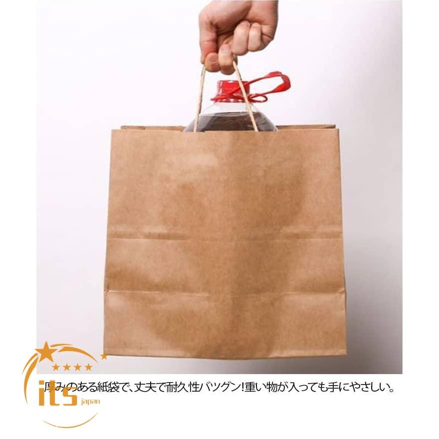 小サイズ 無地紙袋 100枚セット クラフト 手提げ紙袋 ラッピング