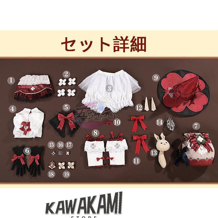 江南猫次 原神 コスプレ クレー 魔女 衣装 星燭に揺れる爛花