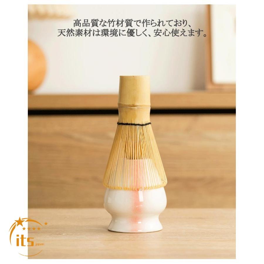 茶筅立て 茶道具セット お抹茶4点セット 茶杓 茶筌 抹茶セット 贈り物