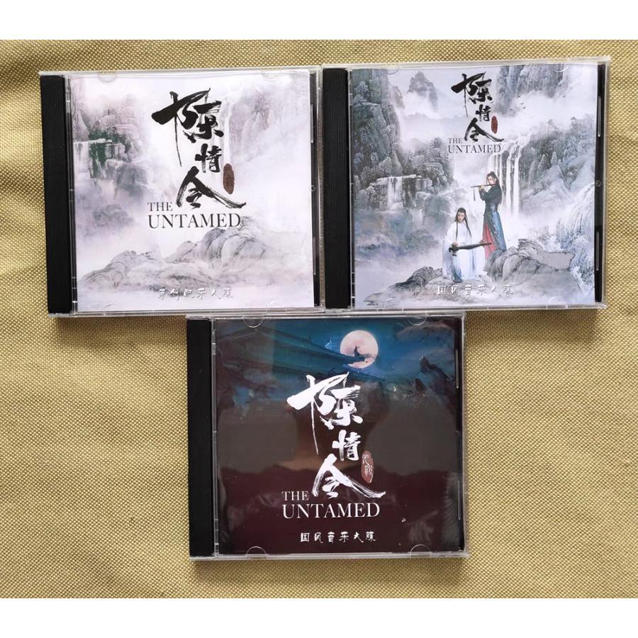 中国ドラマ「陳情令」OST/CD オリジナル サウンドトラック サントラ盤 