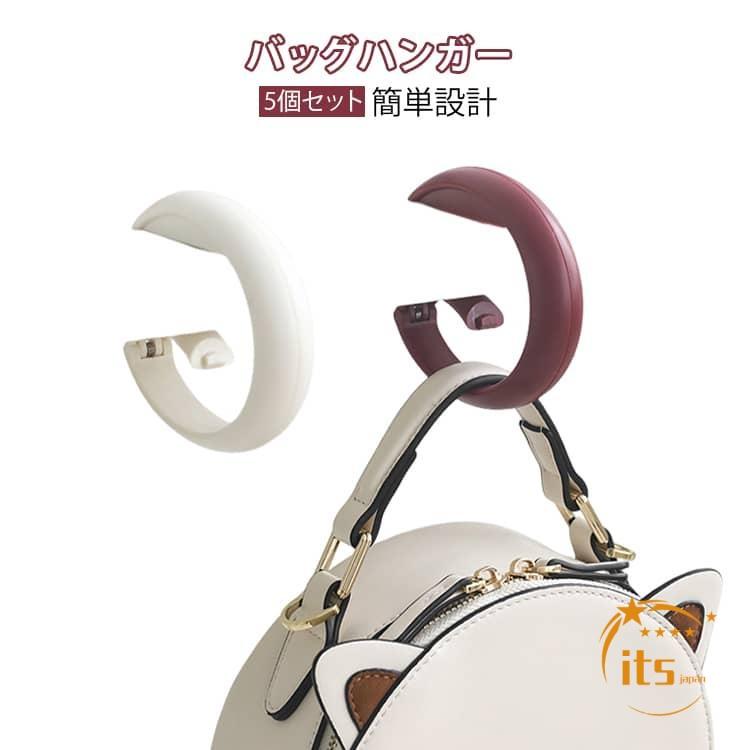 テーブルフック コンパクト 5個セット カバン掛け デスクフック 携帯