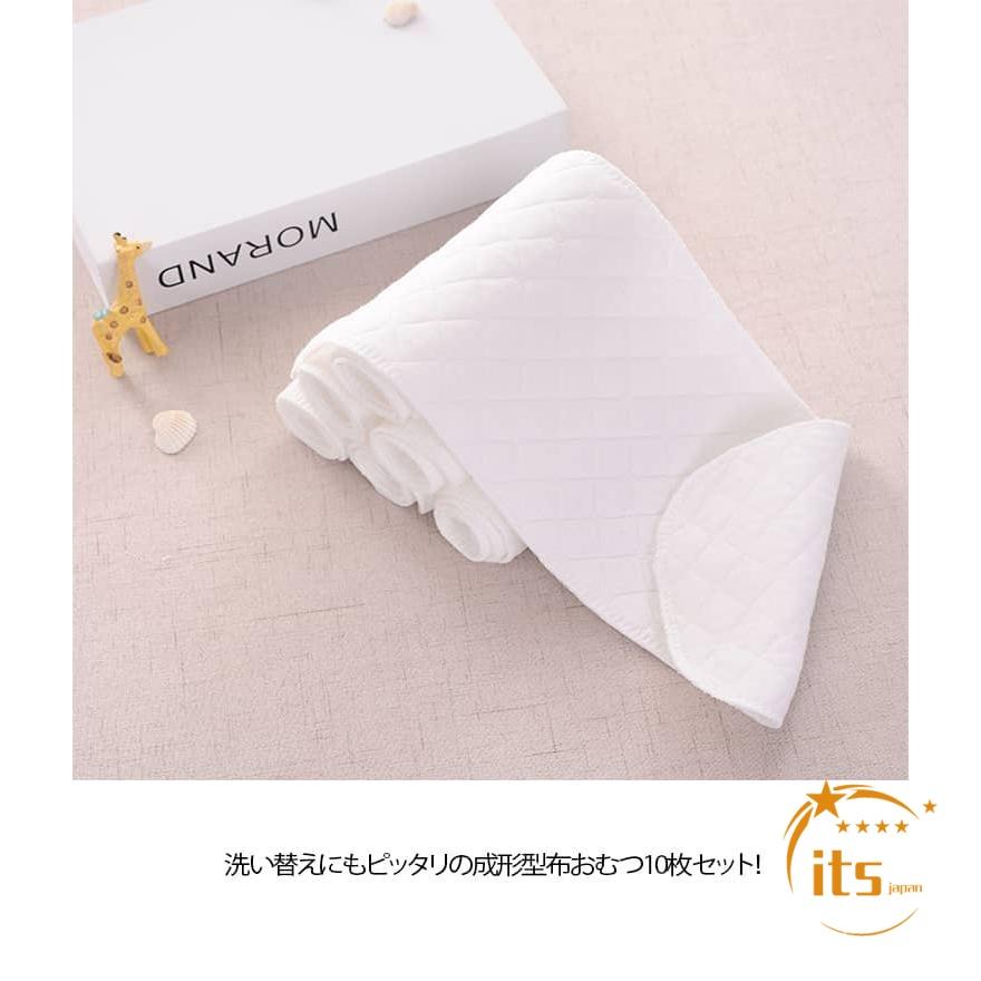 赤ちゃん用 おむつライナー 6層 成形布おむつ 布おむつ 洗える 吸収性