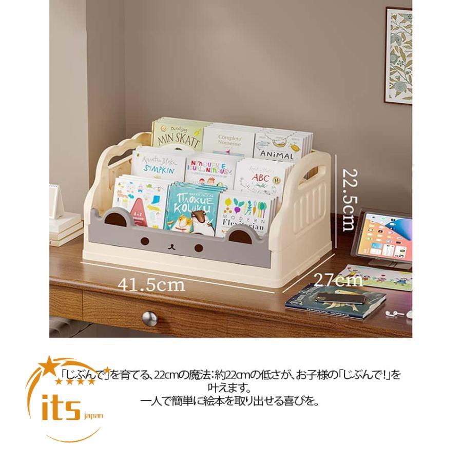 水色 オープンシェルフ 収納 飾り棚 絵本 赤ちゃん 絵本ラック