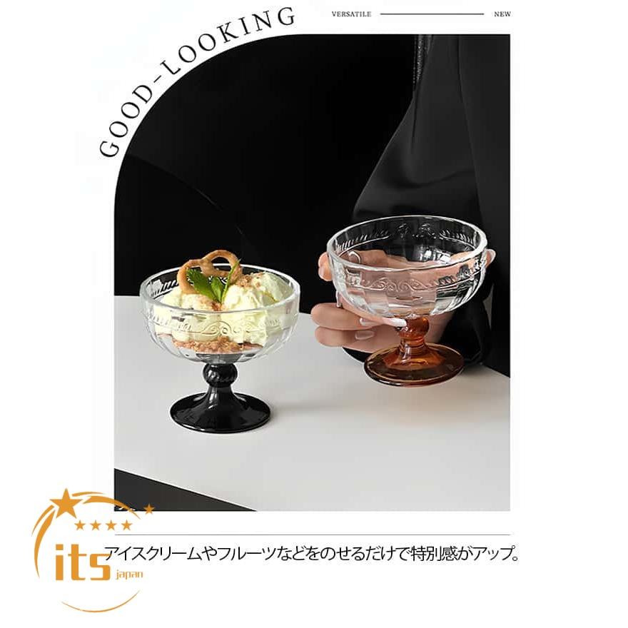 2個 アイスクリーム カップ 食器 デザートグラス デザートカップ
