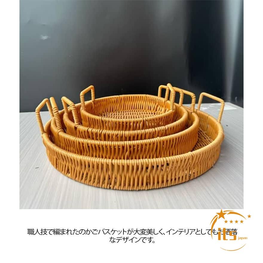 ラタンかご かご 丸型 2点セット 藤編み風 透かし編み 雑貨収納 小物