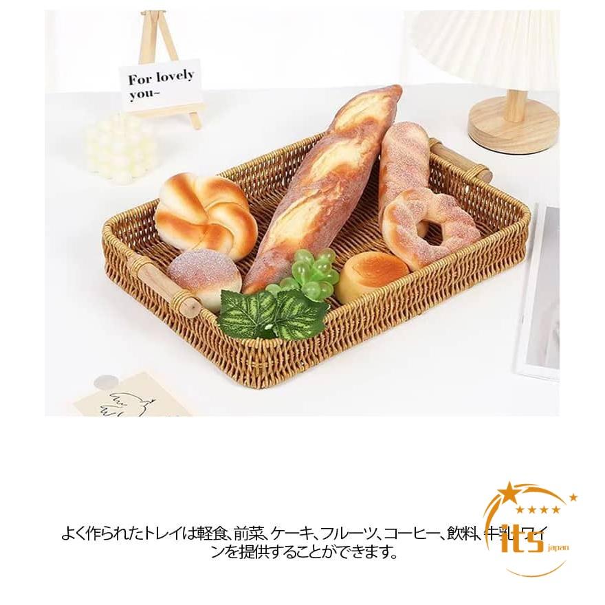 ラタンかご かご 丸型 2点セット 藤編み風 透かし編み 雑貨収納 小物