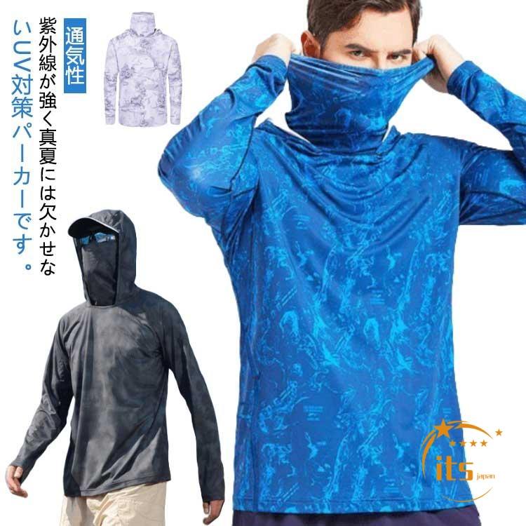 ワークマン ラッシュパーカー メンズ UVカット メッシュ 釣り フード