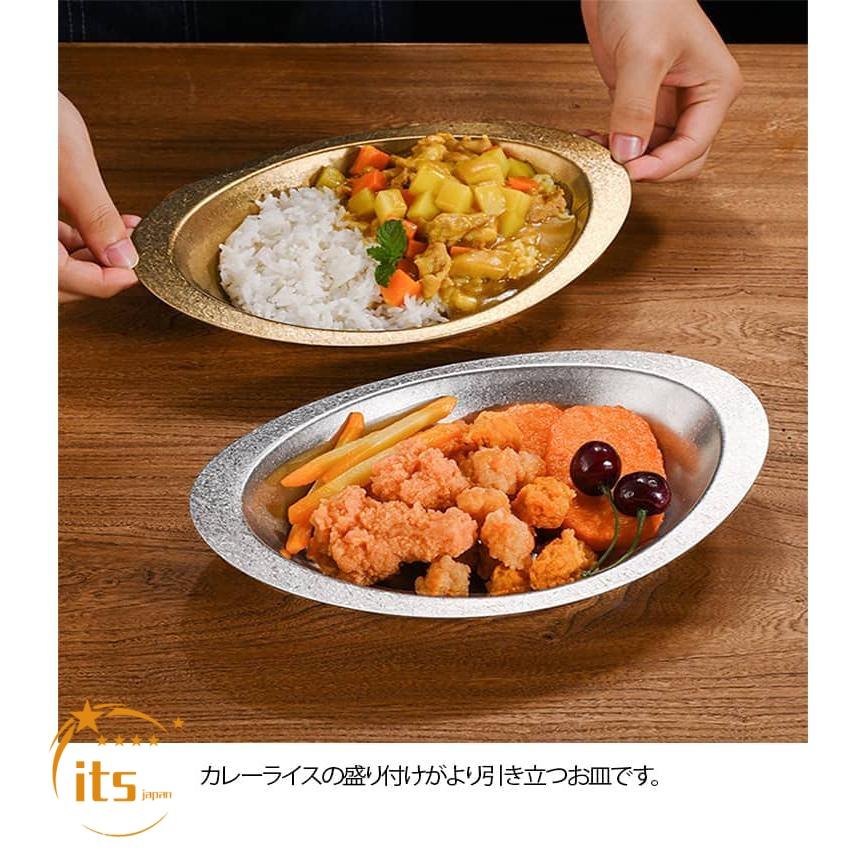 カレー皿 楕円 ステンレス 深め レトロ 盛り付け 食器 カレーボウル
