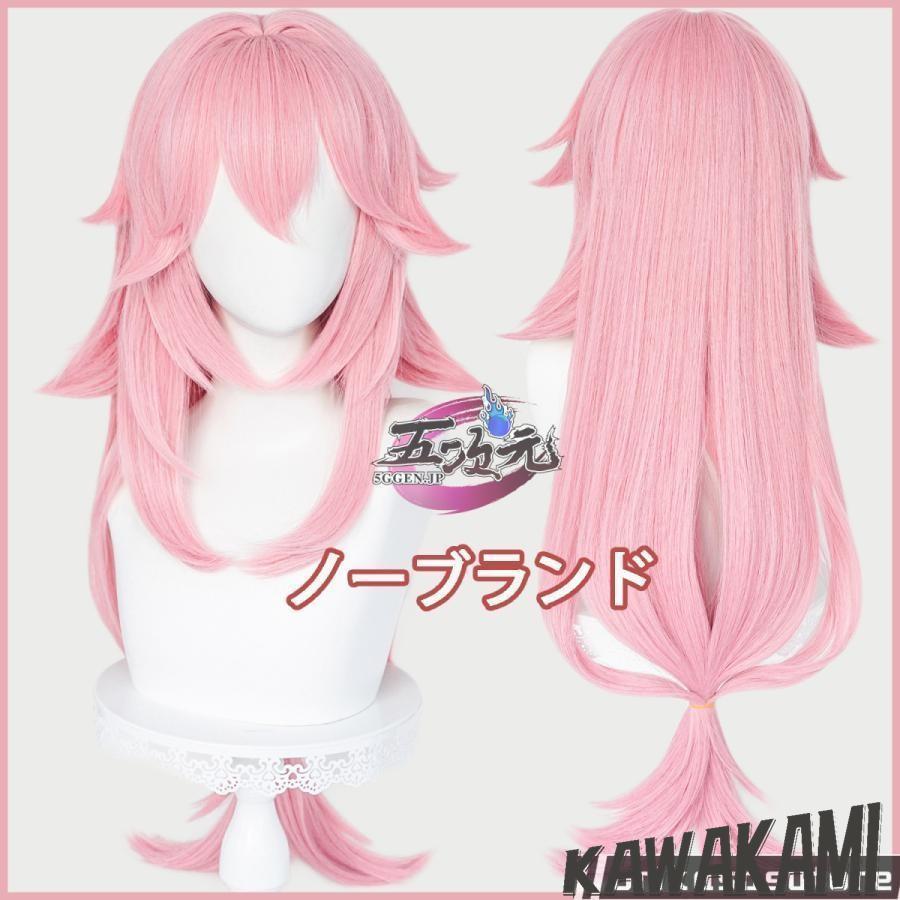 三分妄想 原神 コスプレ 八重神子 やえみこ 衣装 リニューアルVer