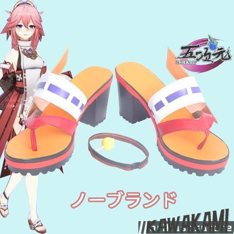 三分妄想 原神 コスプレ 八重神子 やえみこ 衣装 リニューアルVer