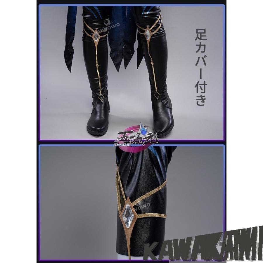 Uwowo 原神 コスプレ ホタル 蛍 深淵の姫様 同人服 衣装 ※ウイッグ