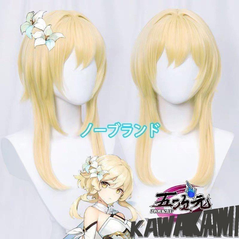 Uwowo 原神 コスプレ ホタル 蛍 深淵の姫様 同人服 衣装 ※ウイッグ