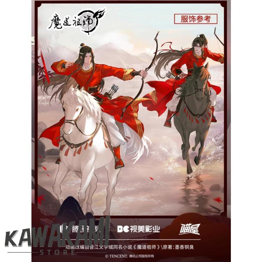 猫屋小舗 魔道祖師 コスプレ 騎射着 公式衣装 魏無羨＆藍忘機 玉皎弓騎 