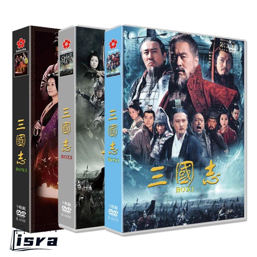 日本語吹替版 字幕 中国ドラマ 華ドラ 三国志 Three Kingdoms 三国志TK 