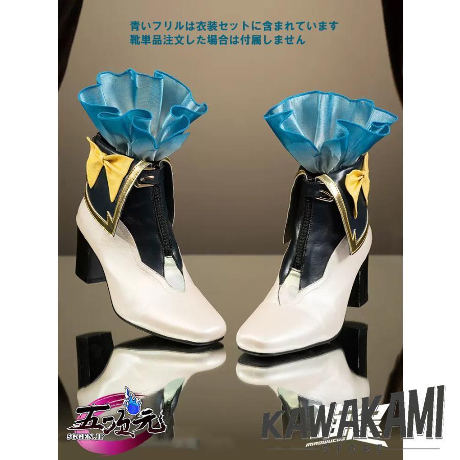 猫屋小舗 崩壊スターレイル コスプレ スタレ ホタル 衣装 ※ウィッグ 靴